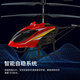 Zhongchi Lading Fernbedienungsflugzeug Kinderspielzeug Fernbedienung Hubschrauber Elektrische Flugzeuge resistent gegen fallende Hubschrauber 4,5-Pass linke und rechte Seite Fliegenversion rot [Zubehör-Paket senden]