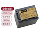 La batterie Fengbiao (FB) NP-FV100 convient au Sony AX700 AX100E AX60 / 45/30 CX680 / 610 PJ675 Z90 NX80 CAPRAPRENT DE BATTERIE DE CAMERIE FULLE DÉCODÉ