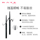 KATE gel-colored smooth eyeliner gel pen, long-lasting and not easy to smudge, natural and not easy to remove makeup, imported from Japan BR-2 (coffee brown) eyeliner gel pen