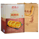 功德林核桃酥688g原味椒盐味小桃酥饼干功德林零食糕点小吃休闲食品 原味核桃酥688g