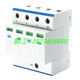 Dikai DK80604020KA power supply lightning protector 220V380V low voltage distribution box 2-level surge protection module DK20 4P