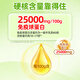 健民牛初乳咀嚼片儿童成人中老年免疫力低下者增强免疫力 1盒装【增强免疫力】