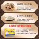 Qidan Pharmaceutical Forest Fresh Panax notoginseng Oral Liquid Essence Brink Yunnan Wenshan Jinqidan Forest Fresh Panax Notoginseng Version améliorée (1 boîte 30 pièces)