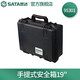 Star Tool Box Iron Tool Box Trolley Tool Box 95302 Trolley Safety Box 23