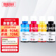 
Zhenyin Color is suitable for HP tank 725 728 750 755 798 118 530 508 Printer cartridge ink [90ML] GT51/53 Black Ink