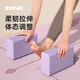 Langwei Yoga Bricks, Dance Bricks, Foam Bricks for Adults and Children, High Density Practice Bricks, Bricks, Non-Slip and Wear-Resistant Yoga Equipment, Dream Purple-200g [Pack of 2-Recommended for Adults] Upgraded High Density-Moderate Hardness and Softness