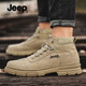 Jeep Jeep Martin Boots Men's Summer New High Top Shoes Men's Trendy Workwear Boots Men's Non-Slip and Wear-Resistant Hiking Shoes Men's Light Khaki [Standard Leather Shoe Size] 40