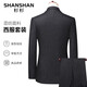 SHANSHAN Shanshan suit men's business casual four-season anti-wrinkle wear-resistant flat lapel suit daily commuting clothes gray 52 /185