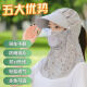 Zuanmu Hat Women's Summer Outdoor Face Covering Sun Protection Neck Hat Cycling Sun Hat Sun Protection Mask Face Covering Dustproof Sun Protection Gray [Goggles] Hat One Size + [Windproof Rope]
