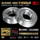 Japan KIF imported 304 stainless steel bearing models 440 stainless steel corrosion-resistant waterproof rust-proof deep groove ball bearing rolling rotary seal bearing S6204 SS6210-ZZ [304 stainless steel] 50*90*20