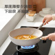 Made in Tokyo, wok Maifan stone color non-stick cooking induction cooker gas stove flat bottom frying pan one-piece flat bottom 30cm without lid
