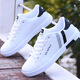 Globale grenzüberschreitende Schuhe Herren trendige Schuhe 2024 Neue kleine weiße Schuhe koreanische Style Trendy Board Schuhe Vielseitige Männer Sports Casual Schuhe 3881 Black 41