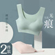 Modal [Two Packs] Ice Silk Markless Underwear Women's Wireless Wire Gather Bra Sleep Sports Beauty Vest Spring and Summer [Quality 2 Packs] Skin Tone + Green L (115-130Jin [Jin equals 0.5 kg] 80ABC)
