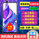 Baiwon Bildschirm Assembly LCD Anzeige Mobiltelefone Innen- und Außenbildschirm anwendbarer Honor 9x/9xpro Bildschirm mit Rahmen [Normale Qualität]