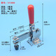 
Zhonghunjiang made vertical clamp fast fixture 101D12130 12265 compressor welding tool clamp compression clamp 101EL iron galvanized clamping force 360 ​​kilograms Jin[Jin equals 0.5 kilograms]