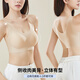 [Kein Kaufen Bedauern] No-Size-Weste-BH für Frauen Unterwäsche für Frauen ohne Spuren und Stahlringe, unsichtbare Haut, eine Größe (85-130jin [Jin entspricht 0,5 kg] ABCD Cup)
