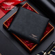 Falamaone Men's Wallet Short Great Le cuir jeune portefeuille Men de tête Men de tête Cowhide Multi-carte Multi-fonction portefeuille Black QB204-1 (Boîte-cadeau exquise)
