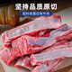 Australian Beef Diary Grain-fed Beef Ribs Net Weight 2Jin Jin is equal to 0.5kg Original cut beef fresh bone meat frozen stewed roast belly hot pot barbecue ingredients