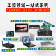 天迪工控J4125工控主板PiCO小尺寸主板N6210低功耗主板10W机器人物联网迷你工业主板EDP嵌入式 PiCO-N6210/双网/双显/板载32G