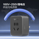 
Bull (BULL) British standard conversion plug British converter socket UK China Hong Kong Malaysia Singapore Maldives Dubai 3 plug-in British standard L02E space grey [mini model]