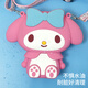 Milo Candy Crossbody Bag Girls Coin Wallet Nette Cartoon Münz Wallet Melody Pink Kindergeschenk