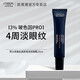 L'Oreal Men's Eye Cream Anti-Wrinking Lightening Strip Strip Bolsas de ojos finos Círculos de ojos oscuros Fuente de músculo joven Fuente de músculo joven Ligera Textura Ligera Crema de ojos 7.5ml