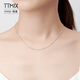 TTMIX platinum necklace women's flash O chain column chain Pt950 platinum versatile clavicle neck jewelry for girlfriend 2.94g 41cm thick 1.4mm