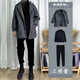 GXMY MID LANGE Jacke Herrener Anzug Herbst und Winter Ein hübsches Match für Kleidung Herren dreiköpfig Set 1591 Grey Jacket White Pullover 3xl Set 3xl