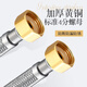 Huaxia Jinniu 304 stainless steel hot and cold water inlet hose water pipe toilet water heater high pressure explosion-proof double-head connecting pipe 4 points household upgraded copper head 30 cm single