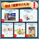 Shantou Lincun Ranran Puzzle Child's Toys Cartoon Animation Custom Gift Puzzle Building Blocs C1392Jojo 1000 / Picture Yuexiang Box Box