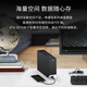 希捷（SEAGATE）桌面移动硬盘20TB USB HUB 3.5英寸 大容量外接存储 自动备份 兼容MAC 保护隐私 原厂数据恢复服务