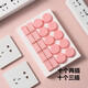 Hug Duck Children's Anti-Shock Socket Protective Cover Baby Socket Safety Lock Baby Power Switch Socket Head Hole Plug Anti-shock Cover - Pink 20 Two Holes 10 + Three Holes 10