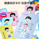 Wild Knight Simulation Children Doctor Toys 3-6 Years Old Playing House Stethoscope Injection Toys Boys and Girls Birthday Gifts