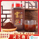 Used in the inner court [Selected] Changbai Mountain Toudao's authentic and special Ganoderma lucidum spore powder easy to absorb Linzhi robe powder origin Changbai Mountain Ganoderma lucidum spore powder 500 grams