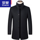 Romon woolen coat for men, medium-length, middle-aged, winter, thickened stand-up collar, sheep, cashmere, woolen coat for dad, dark gray HYX1802 down liner 175/92A