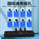 Bull British Standard Plug-in Hong Kong Version de conversion Plug Hong Kong Version Plug International General British Style Drag Plate britannique Standard Socket Black 5 Position de plug-in [1050] Longueur de câble 1,5 mètre