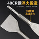 Electric hammer electric pick chisel square handle four pit chisel widened flat shovel electric pick widened electric hammer drill bit shovel head water square handle flat chisel 14*150*40