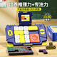 JUMP HERO儿童玩具8-12岁男孩小学生生日礼物华容道7-13岁学生6-10男女益智 三合1电子拼图蓝色【顺丰+礼袋】 电子拼图逻辑7-14岁训练思维