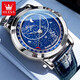 OLEVS Swiss certified brand watch men's mechanical watch fully automatic men's watch luminous waterproof high-end star men's watch OLEVS-9923-Silver shell starry sky surface