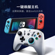 雷神（ThundeRobot）G35手柄 有线无线蓝牙双模游戏手柄 switch类xbox电脑手柄ns体感PC原神Steam赛车吃鸡