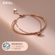 
ZEGL double-layer slim waist rose gold bracelet women's bracelet high-end 2025 new birthday gift for girlfriend