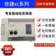 PLC expansion module XC-E8X/E8YR/E8YT/E16X/E32X/E4AD2DA/E16X16 XC-E4AD2DA