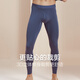 80S Modal ultra-fine fabric Modal seamless long johns men's thin slim fit men's leggings trendy cotton pants youth ultra-thin tights men's line pants 80 modal seamless pants - platinum gray XL/175 recommended 130-150 Jin Jin equals 0.5 kg