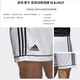 Adidas 阿迪达斯短裤 男五分裤 足球短裤跑步男士健身篮球裤 运动短裤 BJ9227【白色】 S