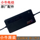星舵小牛n1s充电器g3充电器48v锂电池govr充电器g0f0f2m1全系SN9721L1a1SN3400 N1S/NQI都市版3.0A