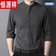 Hengyuanxiang pequeña camisa de algodón de algodón de algodón 2024 Camiseta de manga larga de primavera y otoño