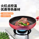 SUPOR frying pan, red dot, non-stick frying pan, frying pan, non-stick coal, universal for gas induction cooker, 26CM red, universal for induction cooker open flame