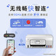 【准新品】佳能（Canon）G3891无线可加墨自动双面彩色触摸屏一体机(打/复/扫/双频WiFi 支持5G 微信远程 学生/家用/办公)