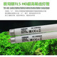 XMSJ欧司朗OSRAM HO 24/39/35/49/54/80W/830/865/840 T5水草水族灯管 80W/840灯管1支 1449M 31-40W