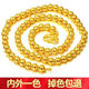 Vietnamese sand gold necklace men's long-lasting glossy round beads men's gold-plated gold store same necklace women's new solid 10mm 60cm 126g + free ring